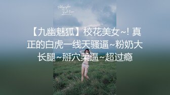 午夜师徒长腿御姐