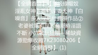 【新片速遞】字母丝袜白皙大奶轻熟女美少妇，抓住鸡巴就撸趴下给口，无套啪啪特写干净小穴[1019M/MP4/58:30]