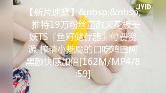 [MP4/ 227M] 邪恶二人组下药迷翻对门的年轻少妇屁眼和鲍鱼一起玩爽歪歪