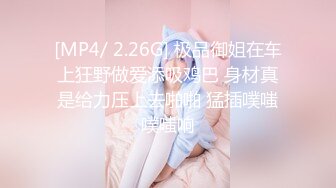 【小钰】云盘高质露脸泄密！音乐学院天生白富美气质女神拜金婊被公子哥拿捏，日常各种啪啪调教，母狗属性拉满