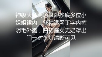 浴缸里的无毛少妇