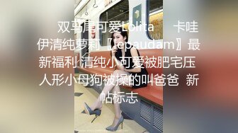 人妻背着老公偷情 淫语不断