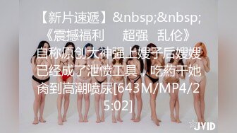 《究极核弹✅泄密》九头身极品巨乳OnlyFans反差女神Npxvip私拍，顶级骚货专用精盆细腰丰乳肥臀，男人泄欲神器 (7)