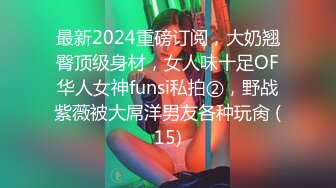 蜜桃影像传媒 PME069 兄妹乱伦激情操逼 孟若羽