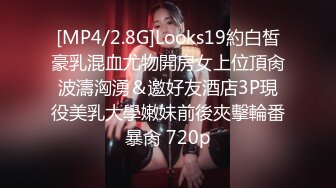 [MP4]STP31976 麻豆传媒 MD0276 沉溺肉漫的职场欲女 邓紫晴 VIP0600