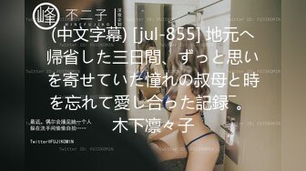 新FC2PPV 4527478 翘臀美女被玩弄的非常兴奋