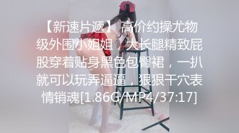 换妻极品探花的闺蜜绿帽老公的乐趣【乐乐逼崽子】找男技师3P，肤白貌美佳人，怎么舍得的，超香艳刺激 (3)