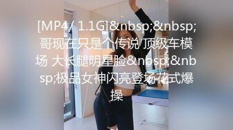 【巨乳御姐】91女神极品淫荡浪娃『母狗小洁』大尺度性爱私拍流出 激情啪啪 爆操嫩穴 捆绑虐操 白虎篇