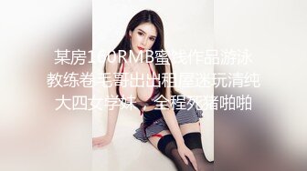 饥渴宝马女【狐狸不是妖啊】勾搭外卖小哥~直接强上双飞！ (4)