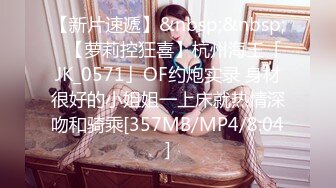 [MP4/ 660M] 极品尤物！F罩杯网红女神！大奶肥臀激情操逼，按着脑袋深喉