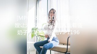 [MP4]精灵耳朵极品尤物！气质超棒美少女！开档黑丝激情操逼，骑乘位多毛骚穴爆操，张开双腿求操