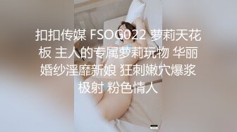 漂亮女友 录个小视频自己看的 被发现了一顿猛操