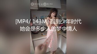 [MP4/ 143M] 回到少年时代她会是多少人的梦中情人