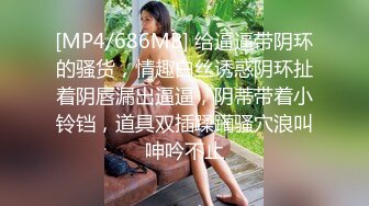 气质型白领美女酒店开房让客人肆意玩弄身材