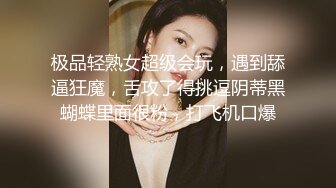 [原创] “我好喜欢下面塞满的感觉”蕾丝网袜小可爱被渣男pua拍视频