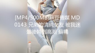 [MP4]STP27300 极品女神 窈窕身材超美颜值网红御姐▌金善雅▌用身体换取报酬 大开M字腿迎接肉棒 女上位摇动腰肢太有感觉了 VIP0600