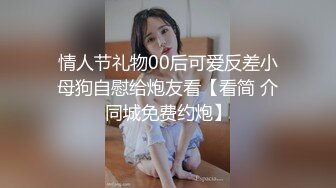 白富美少女娇滴滴的