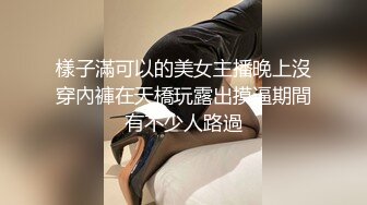 OnlyFans~台湾极品TS~慎入【sxysxybaby】付费VIP订阅福利~互撸爆菊啪啪【211V】  (118)