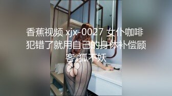 爱9-10小马寻花约啪极品巨乳技师，身材丰腴似杨贵妃，操起来双乳跳动真带劲