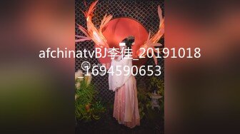 afchinatvBJ李佳_20191018_1694590653