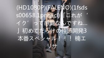 [MP4]STP31124 学生制服美少女！细腰美臀收费房自慰！脱光光吃假屌，翘起屁股后入，按摩器手指扣弄，爽的呻吟 VIP0600