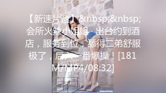 [高清中文字幕] HND-673小太妹麻里梨夏化身文學系痴女到處勾引別人的男朋友