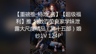 [MP4/ 418M] 极品美少女网吧包厢里激战上瘾泽美 约超正点闺蜜一起湿的一塌糊涂 激情香艳键盘上怼逼