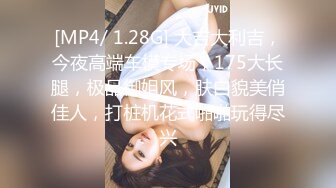 STP33888 【大吉大利】深夜酒店上门，24岁江苏美女来访，大长腿肤白貌美，温柔配合怎么操都行，推荐！