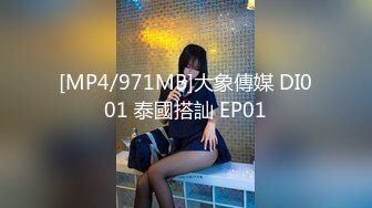 [MP4]麻豆传媒 MD-0271 职场系列《傲慢的恶女上司》周宁（E奶蝶）