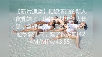 [MP4/60M]7/19最新 内衣店买了一袭白色情趣诱惑内衣忍不住穿上发骚VIP1196