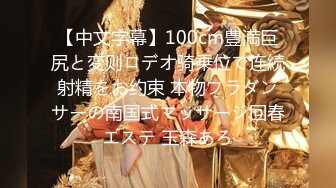 【最强封神??兄妹性爱】海角乱伦大神『爆乳妹妹』热销新作&gt;与妹妹在电竞酒店缠绵找刺激 不小心内射了 高清720P原档