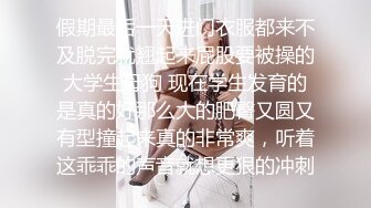 好想被老师操”家教老师故意找茬调教巨乳肥臀女学生却没想到学妹早就心有所图，上位骑乘一边操一边淫语 (1)