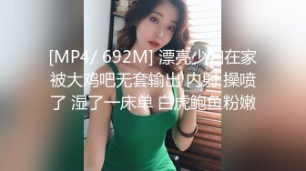 [MP4]苗条妹子沙发舌吻调情张开双腿摸逼上位骑乘侧入猛操呻吟娇喘