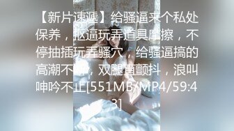 [HD/0.3G] 2024-05-30 蜜桃影像PME-266极品女医师的性爱诊疗室