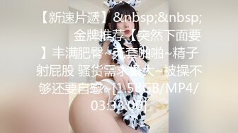 国产TS系列超美妖妖阿冉可爱黑丝情趣口直男_乳头挑逗骑乘大力后入顶的好深