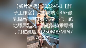 ⚡反差白富美女神【E杯奈奈】外人眼中的女神私下其实是爸爸的骚母狗 做爸爸的肉便器！魔鬼身材