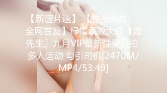 [MP4]吊带裙萌妹子啪啪，苗条身材后入抽插猛操抬腿侧入呻吟