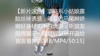 涉世未深艺校毕业身材苗条清纯美女应聘影视剧演员其实这全是圈套昏睡被扒光尽情玩弄1080P完整原档分辨率