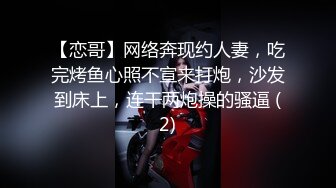 [MP4/861MB] 【无码破解版】偶像明星出道卡哇伊女神 - 三上悠亜 Cosplay百变造型各种秀 3P秀