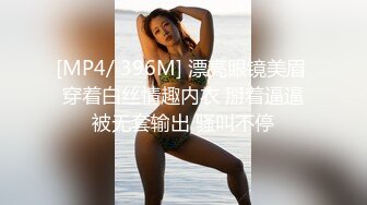 PMTC-059 艾熙 同城约啪之新任女教师被不良学生强奸 蜜桃影像传媒