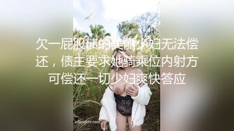 培德工家17岁学生妹辜XX性爱自拍影片外流其中一部可以看到校服，有校名A