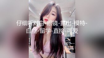 美女大奶主播兔兔，B粉嫩想舔频