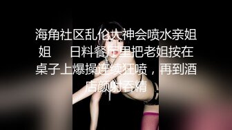 [MP4]STP32623 近期下海尤物少女！小護士情趣裝！外表呆萌卡哇伊，肥唇粉嫩美穴，跳蛋自慰有點害羞，緊致嫩穴扒開 VIP0600