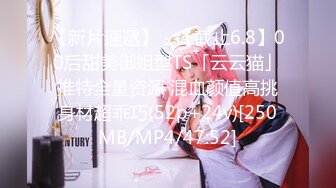 [MP4]最新顶级新晋SSS极品女神▌璃奈酱 ▌情趣护士注射小天使