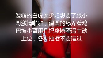 极品窈窕身材网红▌金善雅▌女秘书的肉体威胁 沦陷在肉棒体内冲刺 美妙快感 滚烫浓精