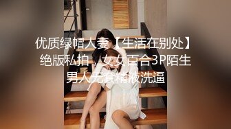 浴室暗藏摄像头偷拍大奶子少妇洗澡