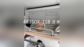 483SGK-118 さき