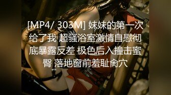 STP24759 【国产AV荣耀??推荐】麻豆联合爱豆出品新作MAD-034《乱伦洞房》叛逆小叔的淫秽阴谋 美乳女神林晓雪