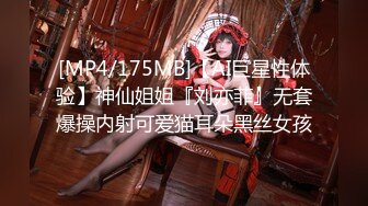 20岁体重108，175CM模特翘臀美腿身材无敌仙丹加持后入