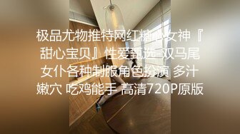 2024.1.30【酒店偷拍】校园系列和蜜桃臀女友开钟点房亲吻做爱恋爱的感觉先打飞机生怕早泄干得女友很满意3